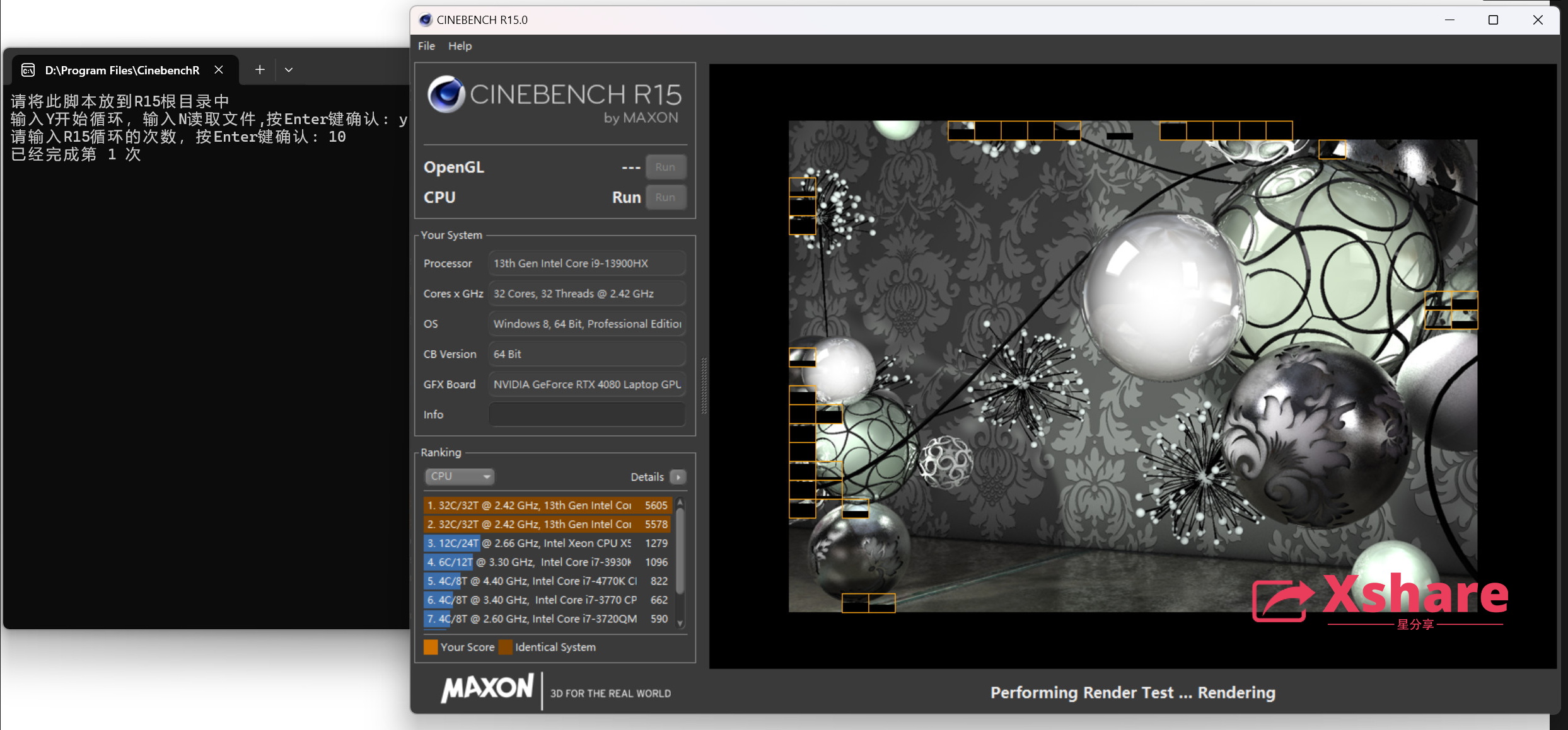 Cinebench R15 自动循环测试工具